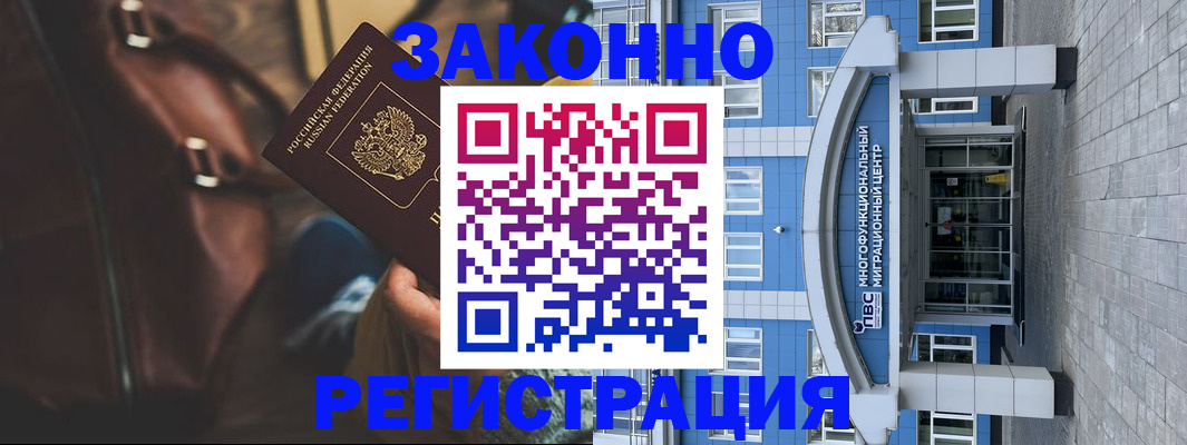 где прописаться в Ялте