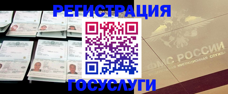 временная регистрация гарантия в Ялте